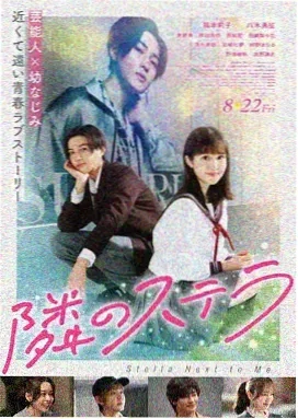 大话天仙